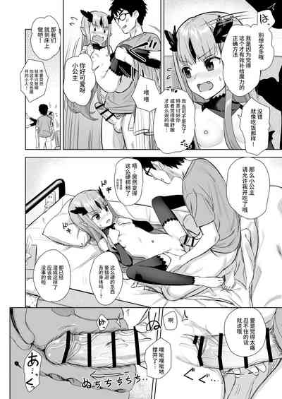 第11页图