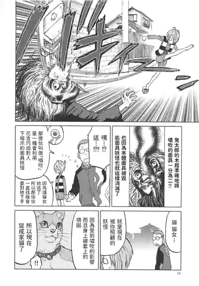 第11頁圖
