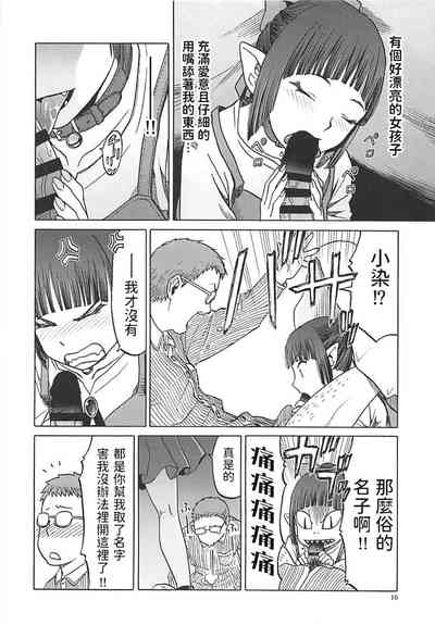 第15頁圖