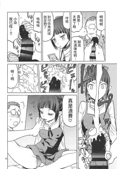 第19頁圖