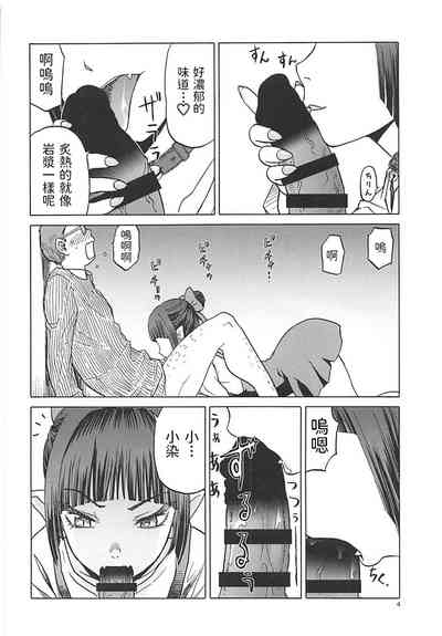 第3頁圖