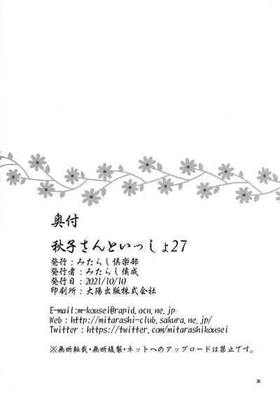 第35页图