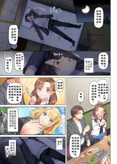 第7页图