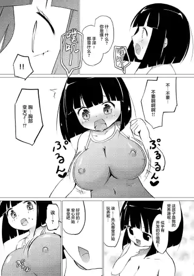 第19頁 封面 - HaSM.cc