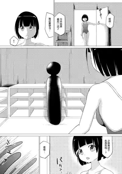 第7頁 封面 - HaSM.cc
