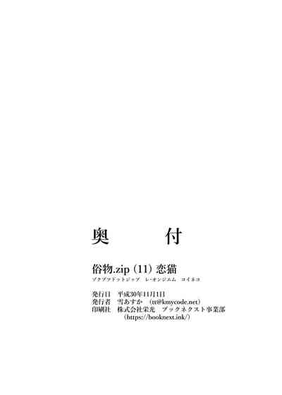第31页图