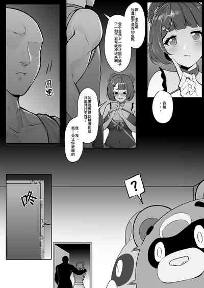 第3頁圖
