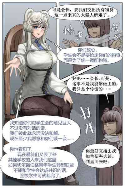 第3頁圖