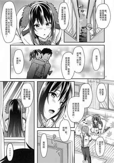 第7页图