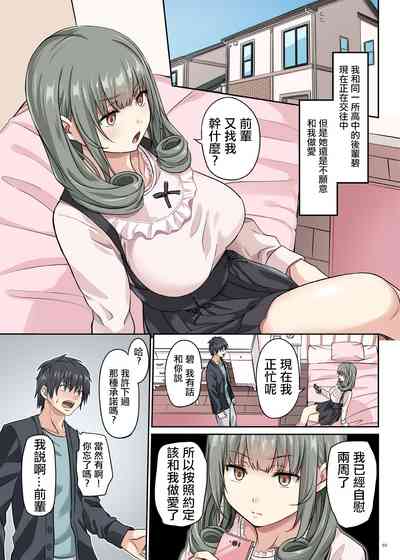 第3页图