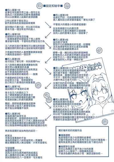 第219頁圖