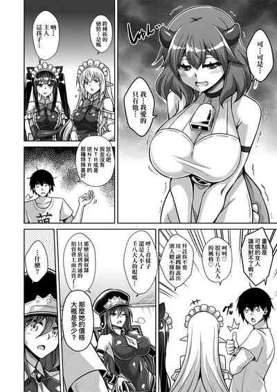 第87頁圖