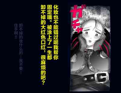 第67頁圖