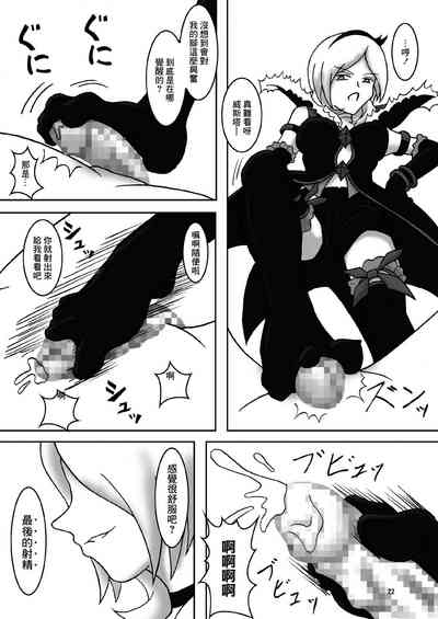 第23页图