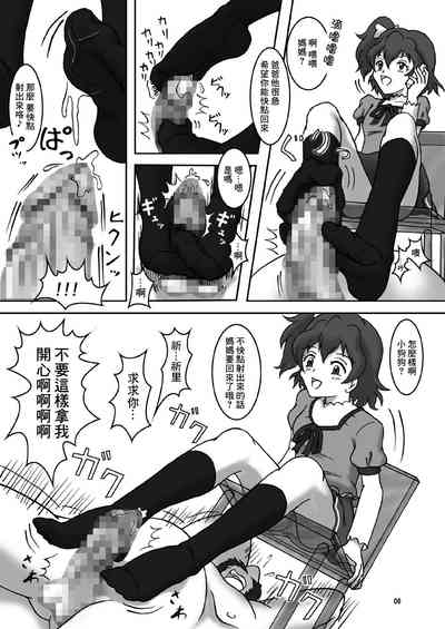 第7页图