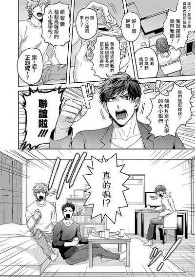 第3页图