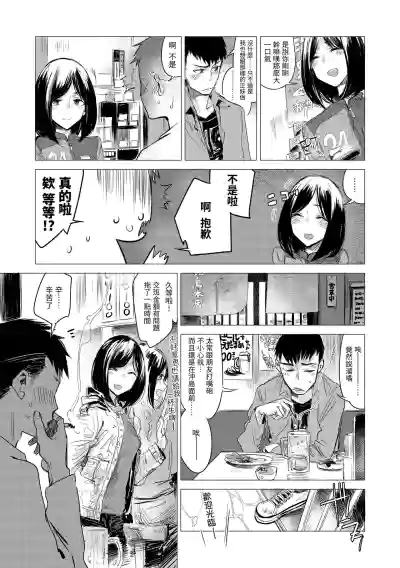 第39页图