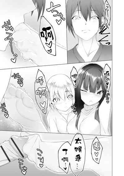 第19頁圖