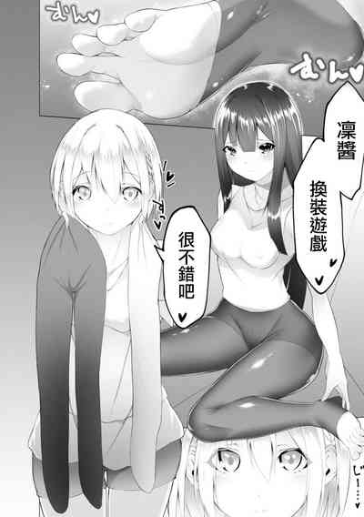 第3頁圖