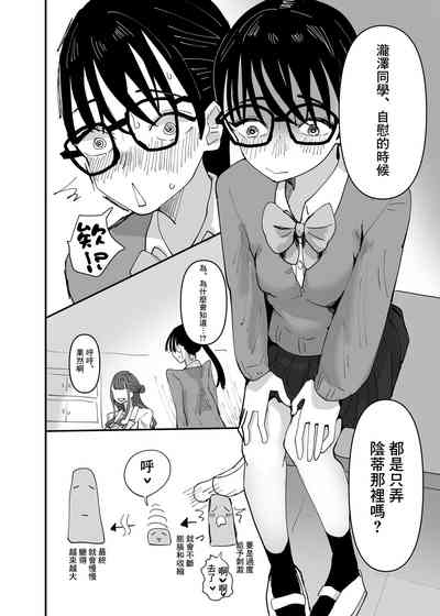 第7页图