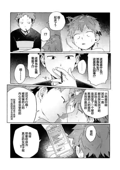 第11页图