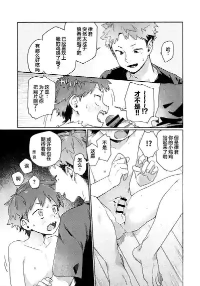 第19页图