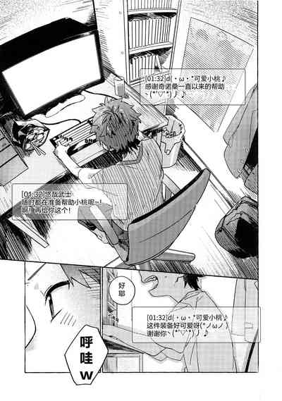 第3页图