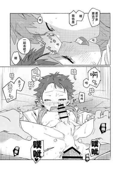第51页图