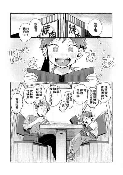 第7页图