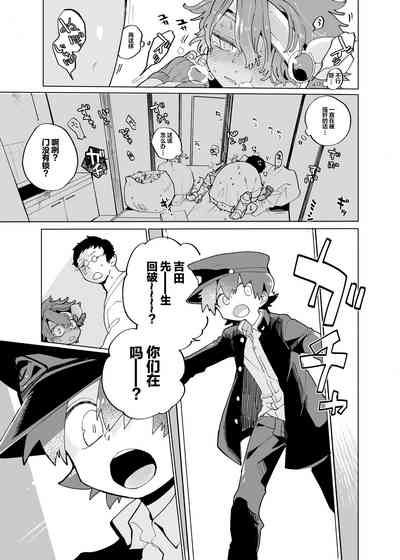 第23页图