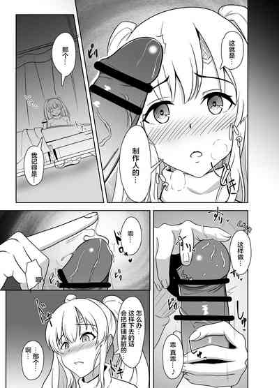 第7頁圖