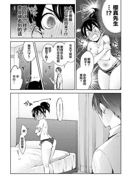 第7頁圖