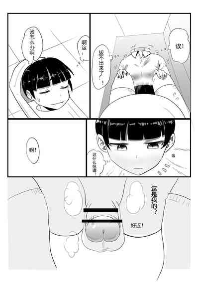 第3頁圖