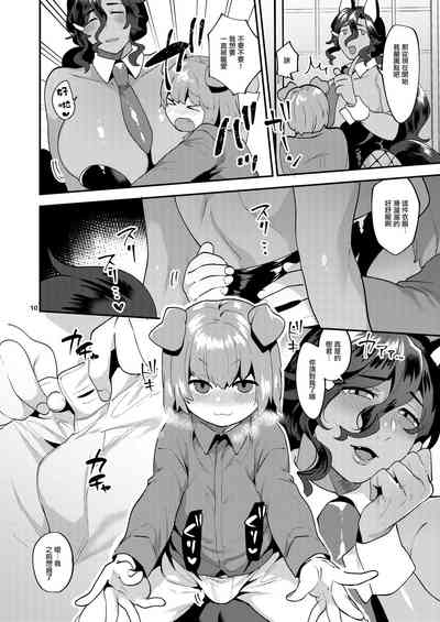 第11頁圖