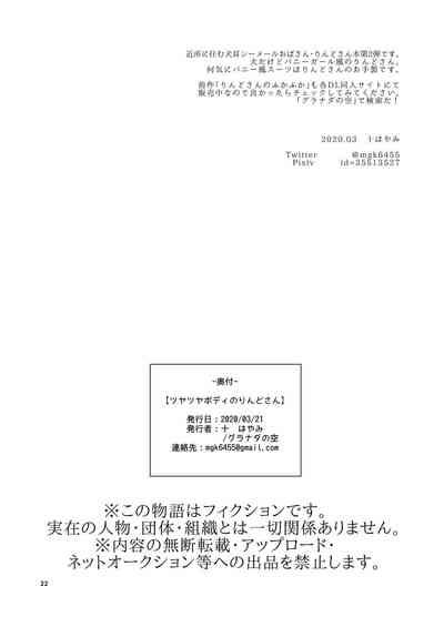第23頁圖