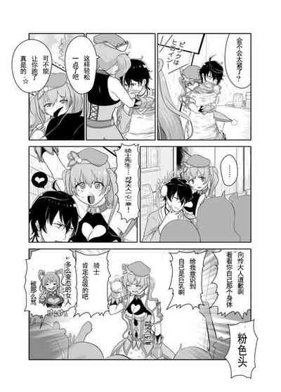 第7頁圖