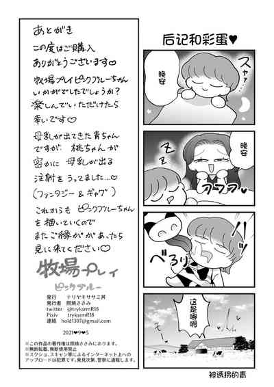 第23頁圖