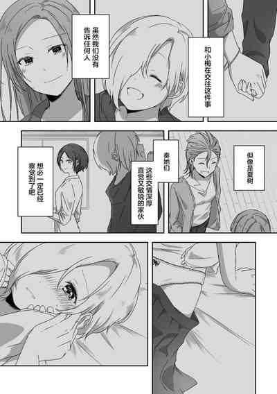 第7頁圖