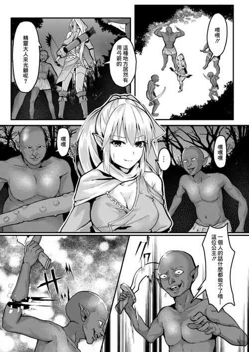 プレリュード图