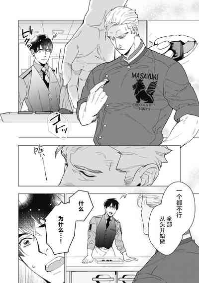 第103页图
