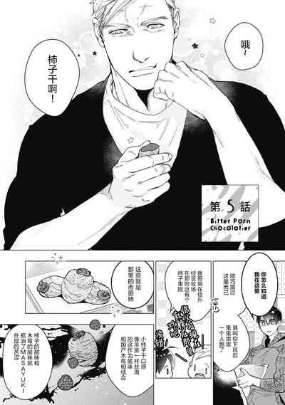 第119页图