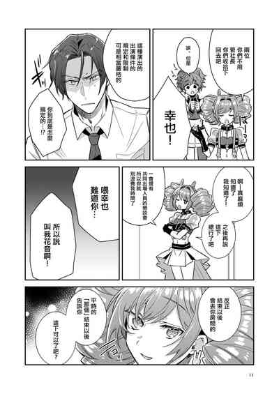 第11页图