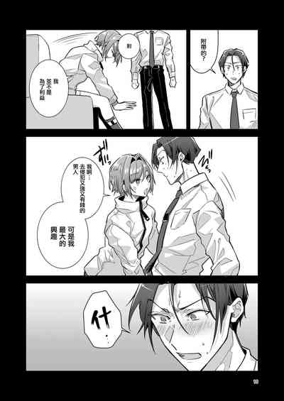 第19页图