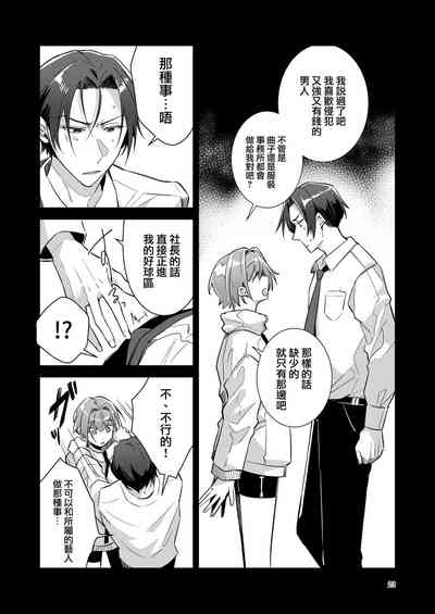 第23页图