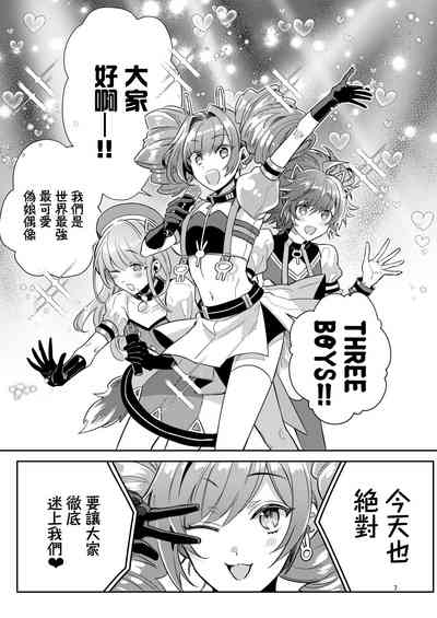 第7页图