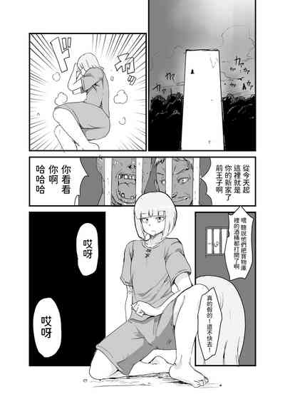 第3頁圖