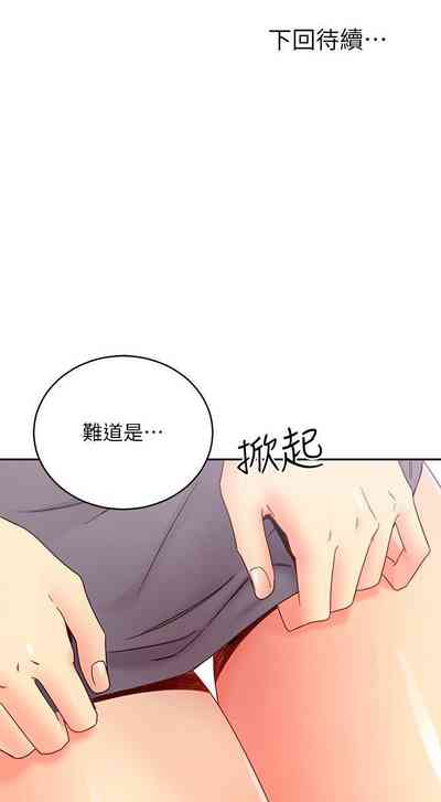 第199頁圖