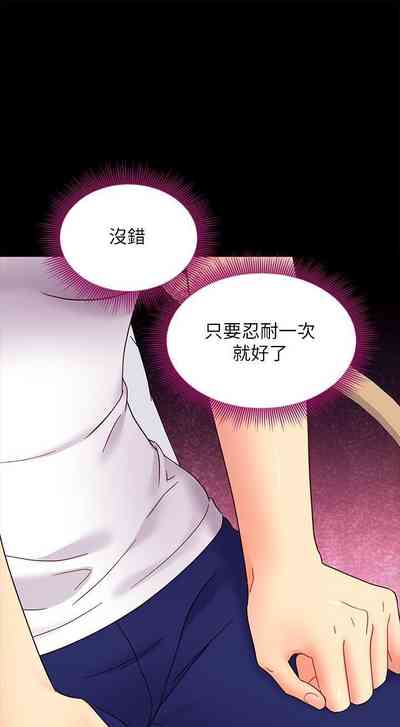 第287頁圖