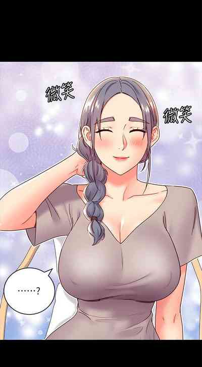 第291頁圖