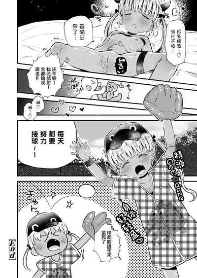 第27页图
